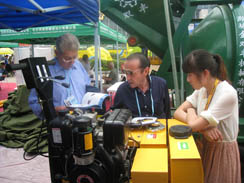 福瑞得公司參加2012年秋季廣交會(huì)，并取得圓滿成功