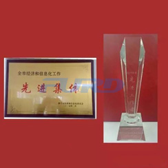 熱烈祝賀我司董事長榮獲“經(jīng)信系統(tǒng)先進工作者”榮譽稱號 熱烈祝賀我司董事長榮獲“經(jīng)信系統(tǒng)先進工作者”榮譽稱號