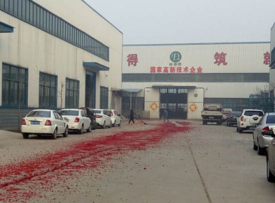 熱烈祝賀我公司獲得國家高新技術(shù)企業(yè)認定 熱烈祝賀我公司獲得國家高新技術(shù)企業(yè)認定