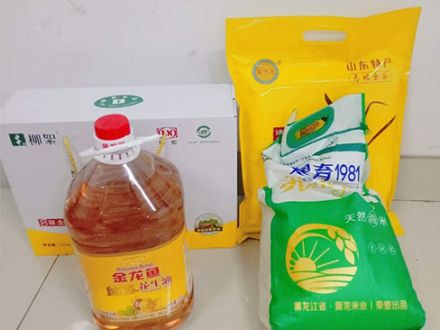 中秋國慶喜相逢福瑞得愛意濃濃！