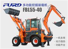FBL55-40工程用挖掘裝載機，兩頭忙機械